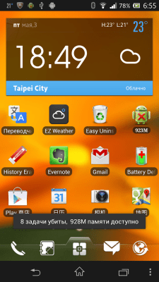 Capture d'écran de l'application Advanced Task Manager - #4
