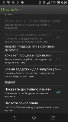 Capture d'écran de l'application Advanced Task Manager - #5