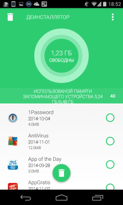 Capture d'écran de l'application Gestionnaire des tâches Hardy-infinity - #3