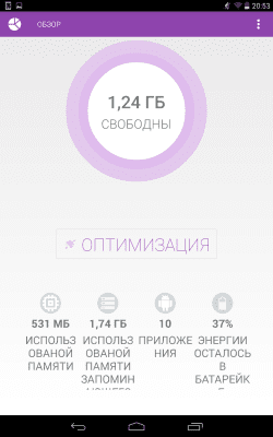 Capture d'écran de l'application Gestionnaire des tâches Hardy-infinity - #4