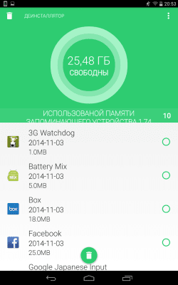 Capture d'écran de l'application Gestionnaire des tâches Hardy-infinity - #6