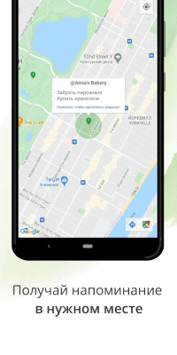 Capture d'écran de l'application MyLifeOrganized - #5