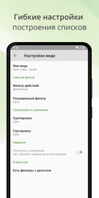 Capture d'écran de l'application MyLifeOrganized - #7