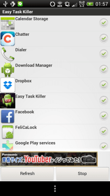 Capture d'écran de l'application Easy Task Killer(Task Manager) - #1