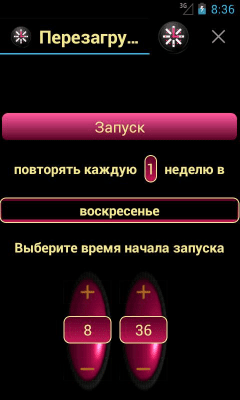 Capture d'écran de l'application Réinitialisation à l'heure prévue - #4