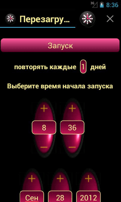 Capture d'écran de l'application Réinitialisation à l'heure prévue - #6