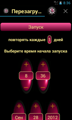 Capture d'écran de l'application Réinitialisation à l'heure prévue - #10