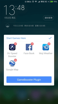 Capture d'écran de l'application Game Booster (Plugin) - #3