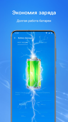 Capture d'écran de l'application KeepClean - Cleaner & Faster - #4