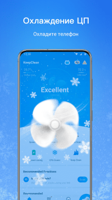 Capture d'écran de l'application KeepClean - Cleaner & Faster - #5