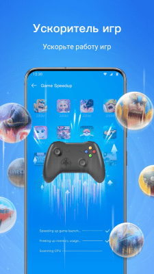 Capture d'écran de l'application KeepClean - Cleaner & Faster - #6