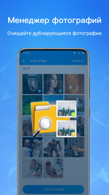 Capture d'écran de l'application KeepClean - Cleaner & Faster - #7