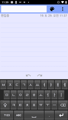 Capture d'écran de l'application Korean Hangul Keyboard (Beta) - #2