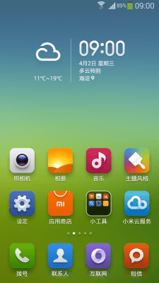 Capture d'écran de l'application MIUI Lite - #1