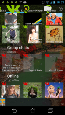 Capture d'écran de l'application Module Vkontakte pour Ace IM - #1