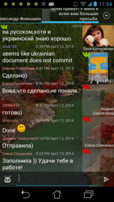 Capture d'écran de l'application Module Vkontakte pour Ace IM - #2