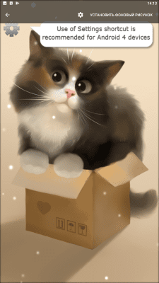 Capture d'écran de l'application Cat in the Box Lite - #3