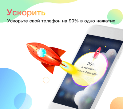 Capture d'écran de l'application APUS Launcher - #3