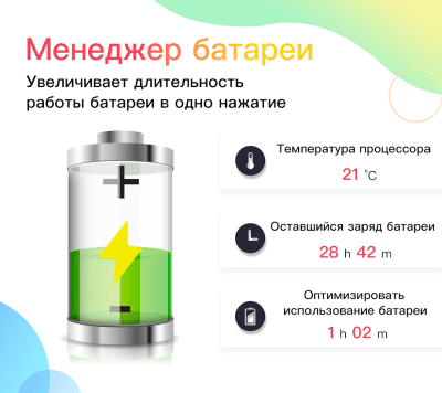 Capture d'écran de l'application APUS Launcher - #7