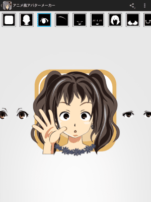 Capture d'écran de l'application Avatar maker -Profile creator- - #4