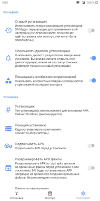 Capture d'écran de l'application Split APKs Installer (SAI) - #3