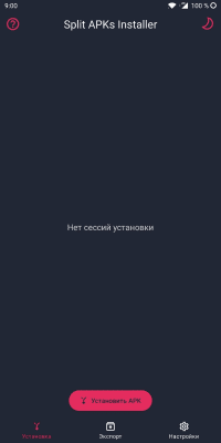 Capture d'écran de l'application Split APKs Installer (SAI) - #4