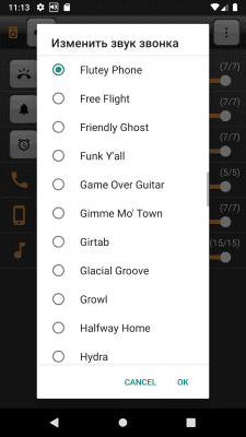 Capture d'écran de l'application Amplificateur de son Lovekara - #3