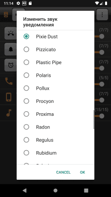 Capture d'écran de l'application Amplificateur de son Lovekara - #4