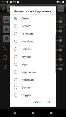 Capture d'écran de l'application Amplificateur de son Lovekara - #5
