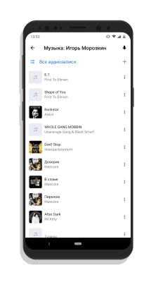 Capture d'écran de l'application vkm - #3