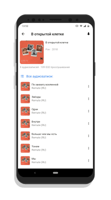 Capture d'écran de l'application vkm - #4