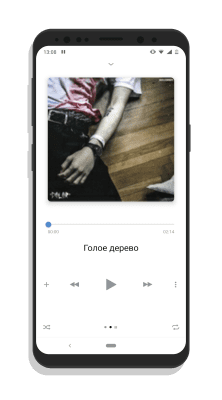 Capture d'écran de l'application vkm - #5