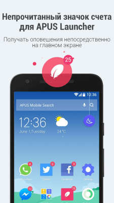 Capture d'écran de l'application APUS Message Center - #4