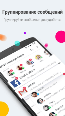 Capture d'écran de l'application APUS Message Center - #5