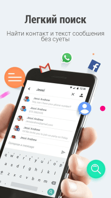 Capture d'écran de l'application APUS Message Center - #7