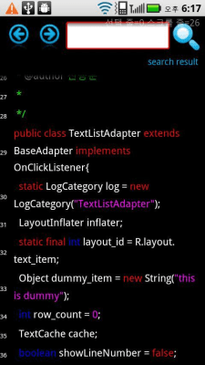 Capture d'écran de l'application Java Code Viewer - #2
