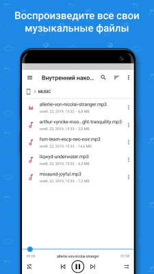 Capture d'écran de l'application File Commander - #4