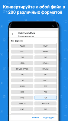 Capture d'écran de l'application File Commander - #6