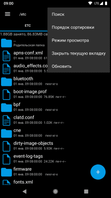 Capture d'écran de l'application Explorer - #2