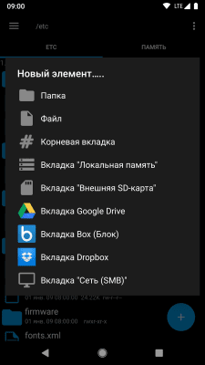 Capture d'écran de l'application Explorer - #3