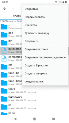 Capture d'écran de l'application Explorer - #4