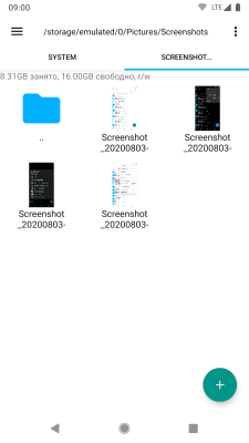 Capture d'écran de l'application Explorer - #7