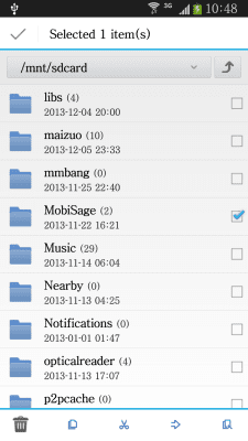 Capture d'écran de l'application Gestionnaire de fichiers Nimblesoft - #4