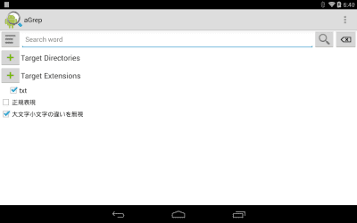 Capture d'écran de l'application aGrep - #5