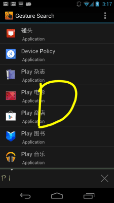 Capture d'écran de l'application Google Gesture Search - #4