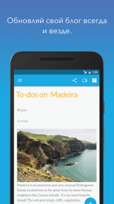 Capture d'écran de l'application Jimdo - Créateur de site internet - #4
