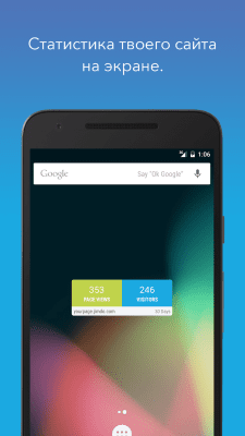 Capture d'écran de l'application Jimdo - Créateur de site internet - #8
