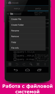 Capture d'écran de l'application AWD - PHP/HTML/CSS/JS IDE - #3