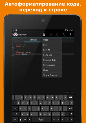 Capture d'écran de l'application AWD - PHP/HTML/CSS/JS IDE - #6