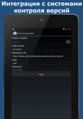Capture d'écran de l'application AWD - PHP/HTML/CSS/JS IDE - #8